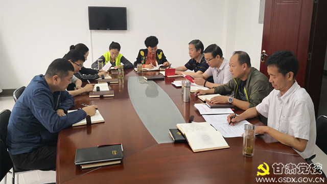 离退休职工处召开党支部标准化建设推进会