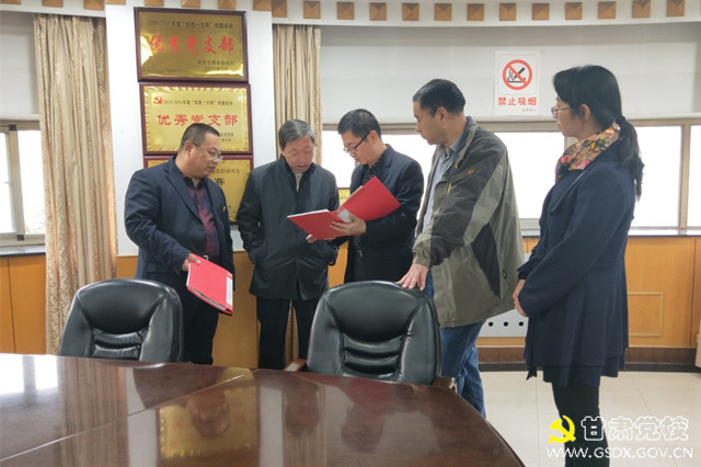 副校长、机关党委书记袁凯莅临文史教研部党支部指导检查党支部建设标准化工作