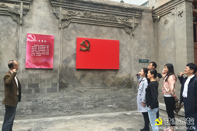科研处党支部开展“不忘初心 牢记使命”主题党日活动