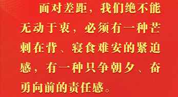 【微海报】“三抓三促”，交出人民...