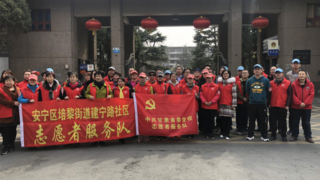 中共甘肃省委best365足球_365彩票app安卓版下载_365tiyu（甘肃行政学院）开展“扫黑除恶 共建美好家园”