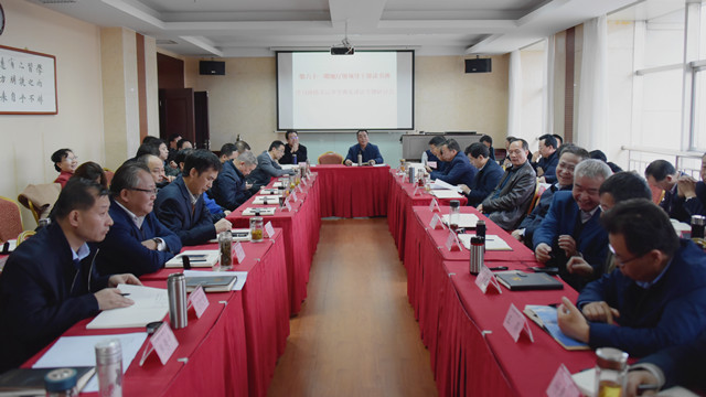 省委best365足球_365彩票app安卓版下载_365tiyu（甘肃行政学院）主体班次学员专题研讨 孙伟同志在春季开学典礼上的讲话精神情况综述