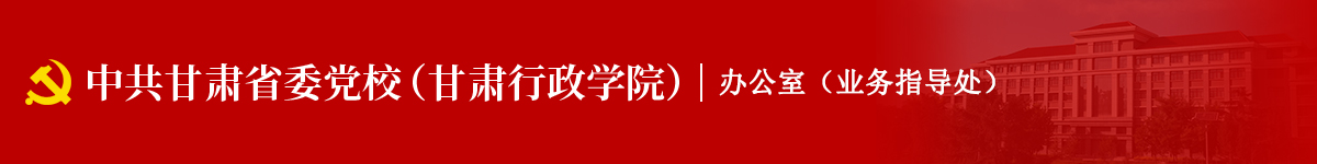 办公室（业务指导处）