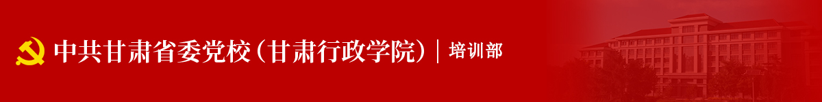 培训部